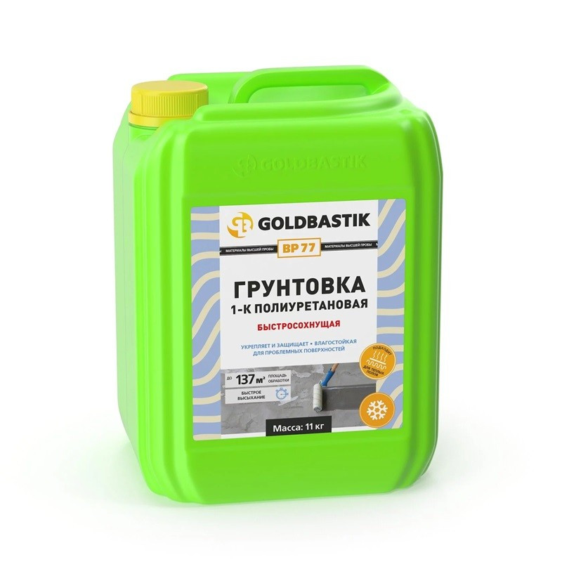 Грунтовка Goldbastik BP 77 1-К полиуретановая Грунтовка Goldbastik BP 77 1-К полиуретановая