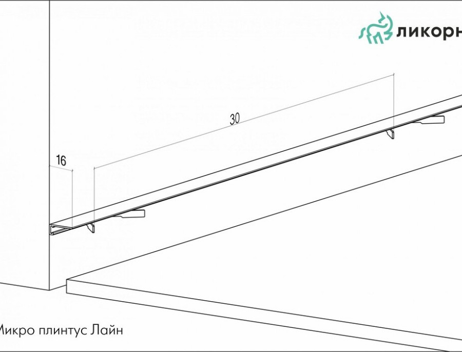 Микроплинтус алюминиевый серебристый с пружинами Микроплинтус алюминиевый серебристый с пружинами