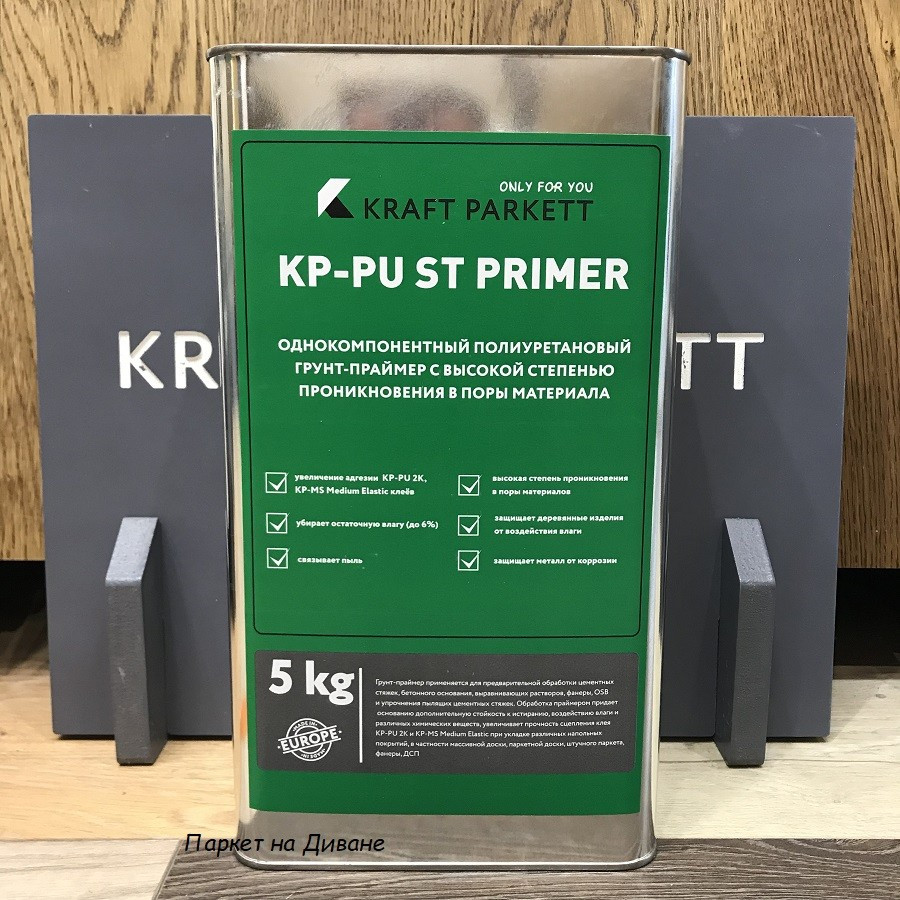 Грунт Kraft Parkett однокомпонентный KP-PU ST 5 PRIMER 5кг Грунт Kraft Parkett однокомпонентный KP-PU ST 5 PRIMER 5кг