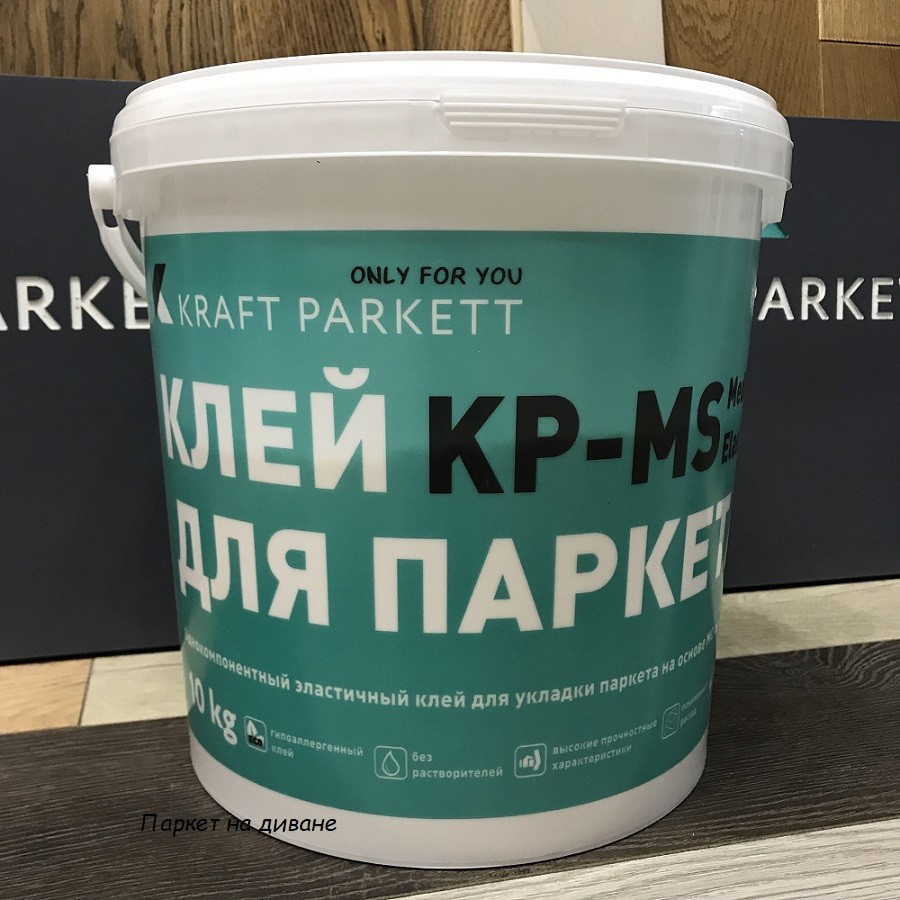 Клей Kraft Parkett однокомпонентный KP-MS Medium Elastic 10кг Клей Kraft Parkett однокомпонентный KP-MS Medium Elastic 10кг