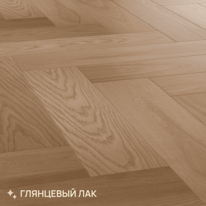 Инженерная доска Royal Parket Английская Елка Дуб Натур Жасмин Инженерная доска Royal Parket Английская Елка Дуб Натур Жасмин