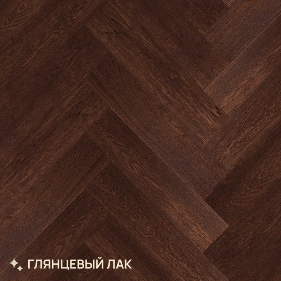 Инженерная доска Royal Parket Английская Елка Дуб Натур Родео Инженерная доска Royal Parket Английская Елка Дуб Натур Родео